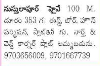 Supervisor Job Opening