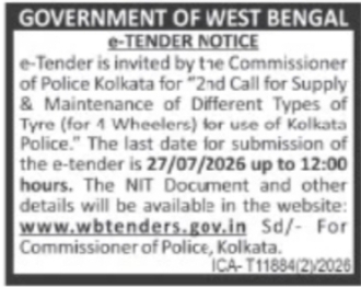 Supply and Maintenance of Tyres for Kolkata Police Vehicles