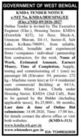 Supply & Installation of Passenger Lift at Chetla