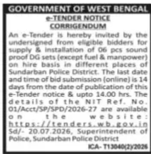 Supply & Installation of Sound Proof DG Sets on Hire – Sundarban Police District