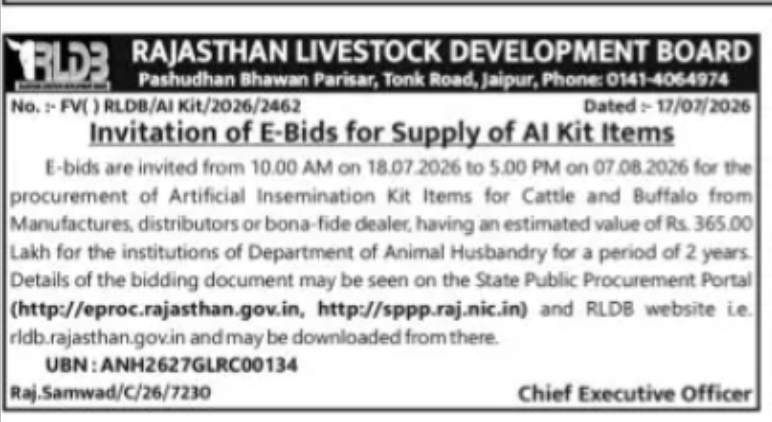 Supply of Artificial Insemination Kit Items for Cattle & Buffalo – Rajasthan Tender 2026