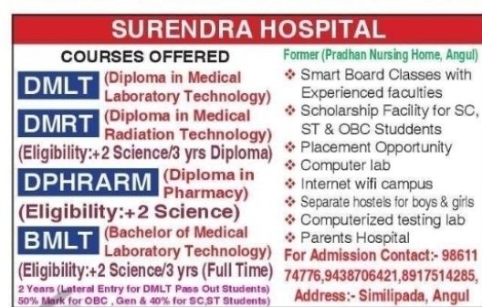 Surendra Hospital – Paramedical Courses Admission Open