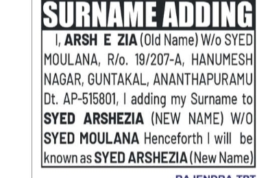 Surname Addition – Arsh E Zia to Syed Arshezia