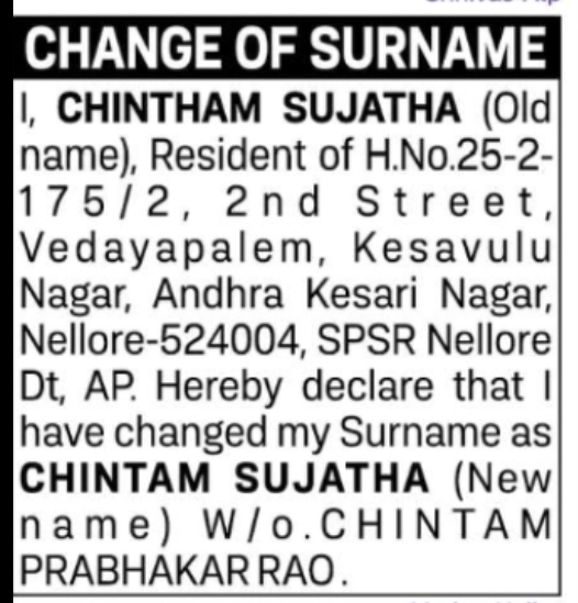 Surname Change – Chintham Sujatha to Chintam Sujatha