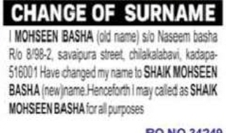 Surname Change Declaration – Shaik Mohseen Basha