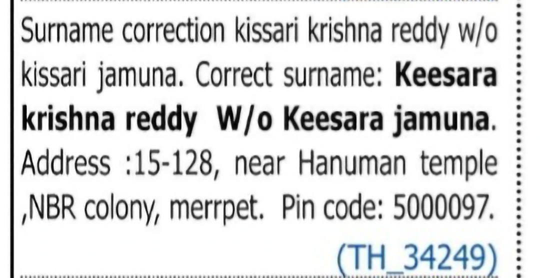 Surname Correction Notice – Keesara Krishna Reddy