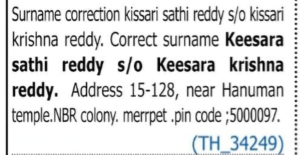 Surname Correction Notice – Keesara Sathi Reddy