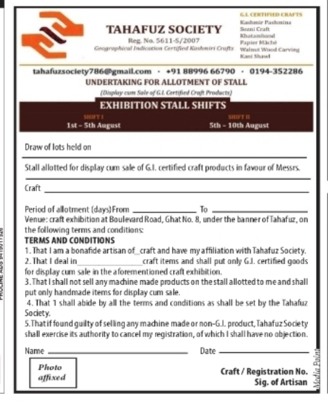 Tahafuz Society – Exhibition Stall Allotment for GI Certified Crafts