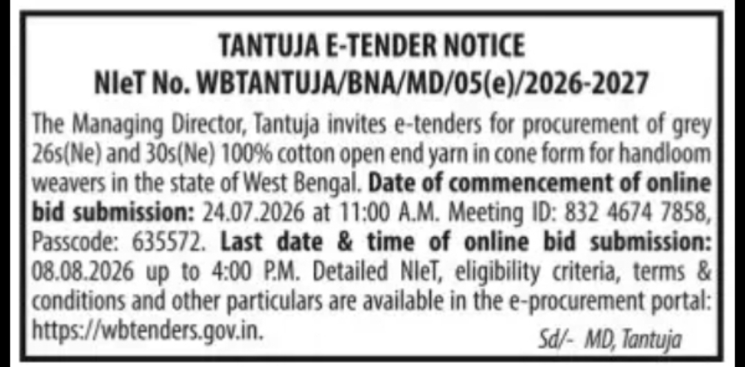 Tantuja e-Tender Notice – Cotton Yarn Procurement