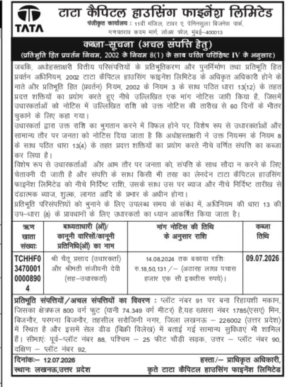 Tata Capital Housing Finance Ltd. Possession Notice – Residential Property, Lucknow (Uttar Pradesh)