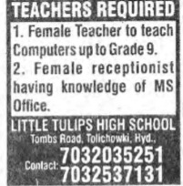 📢 Teachers & Receptionist Required