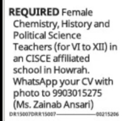 Teachers Required – CISCE Affiliated School, Howrah