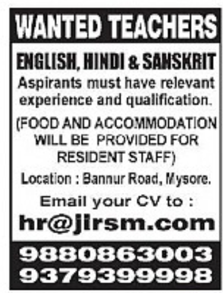 Teachers Required – English, Hindi & Sanskrit | Mysore