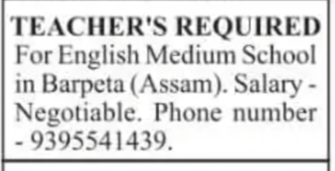Teachers Required – English Medium School, Barpeta