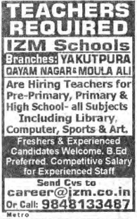 📢 Teachers Required – IZM Schools