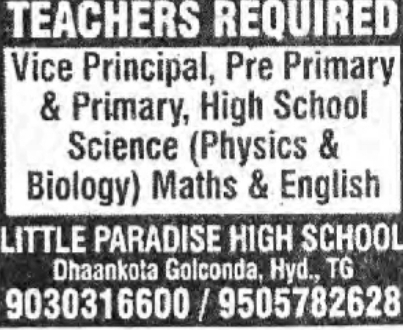 📢 Teachers Required – Little Paradise High School