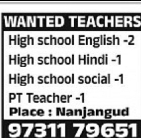Teachers Wanted for High School – Nanjangud
