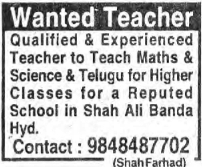 📢 Teachers Wanted – Urgent Hiring!