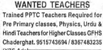 📢 TEACHERS WANTED