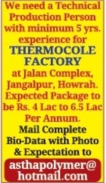 Technical Production Person – Thermocol Factory (Howrah)