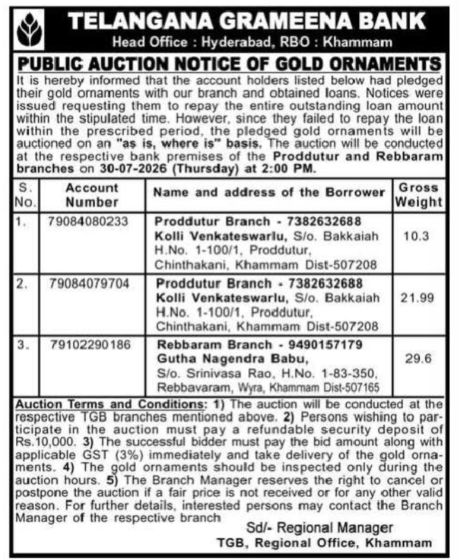 Telangana Grameena Bank Gold Ornaments Public Auction – Khammam District