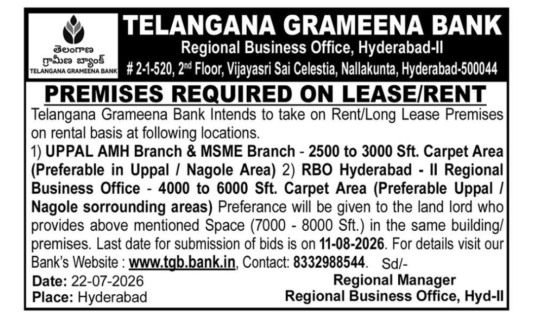Telangana Grameena Bank – Premises Required on Lease/Rent in Hyderabad
