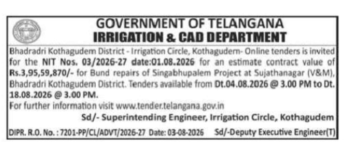 Telangana Irrigation Department Invites Tender for Bund Repairs at Singabhupalem Project