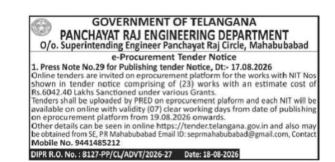 TELANGANA PANCHAYAT RAJ ENGINEERING DEPARTMENT – E-TENDER NOTICE