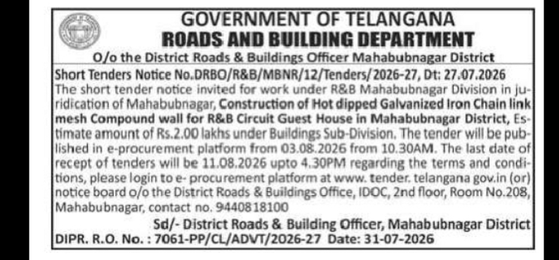 Telangana R&B Department Tender – Mahabubnagar Circuit Guest House Compound Wall