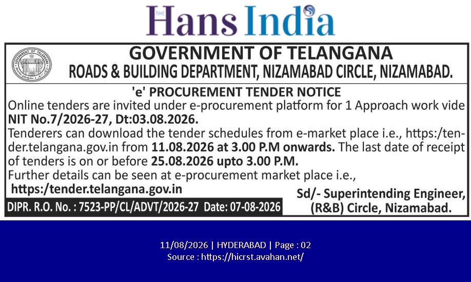 Telangana R&B Department Tender – Nizamabad
