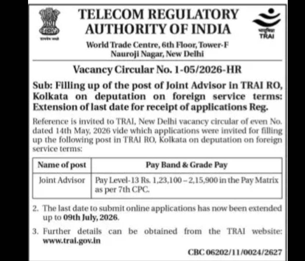 TELECOM REGULATORY AUTHORITY OF INDIA (TRAI) – JOINT ADVISOR VACANCY