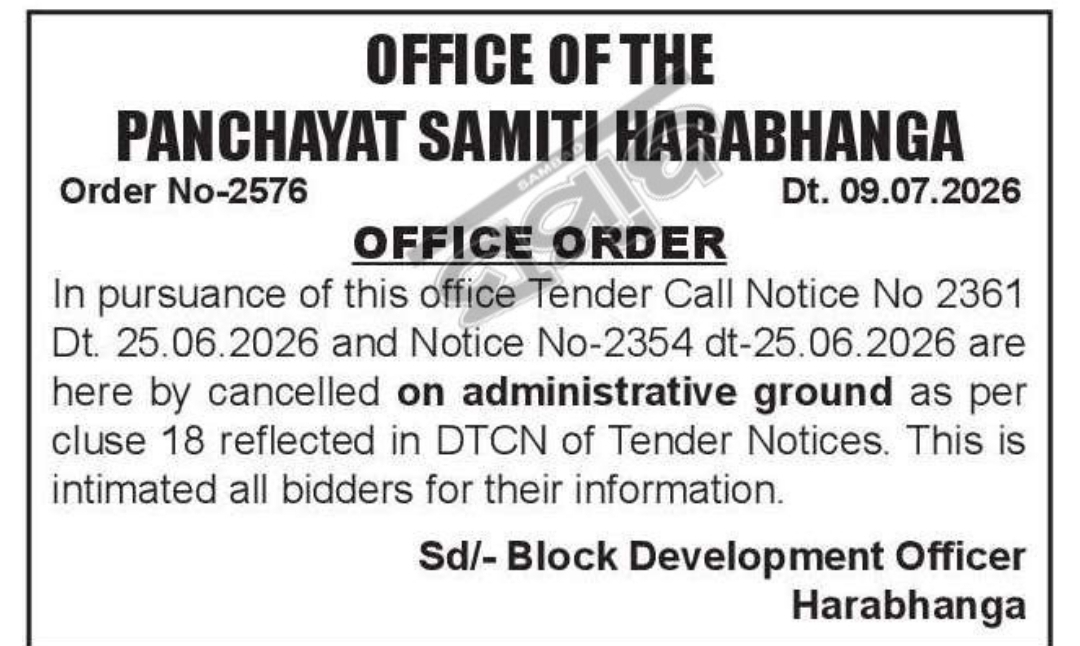 Tender Cancellation Notice – Panchayat Samiti Harabhanga