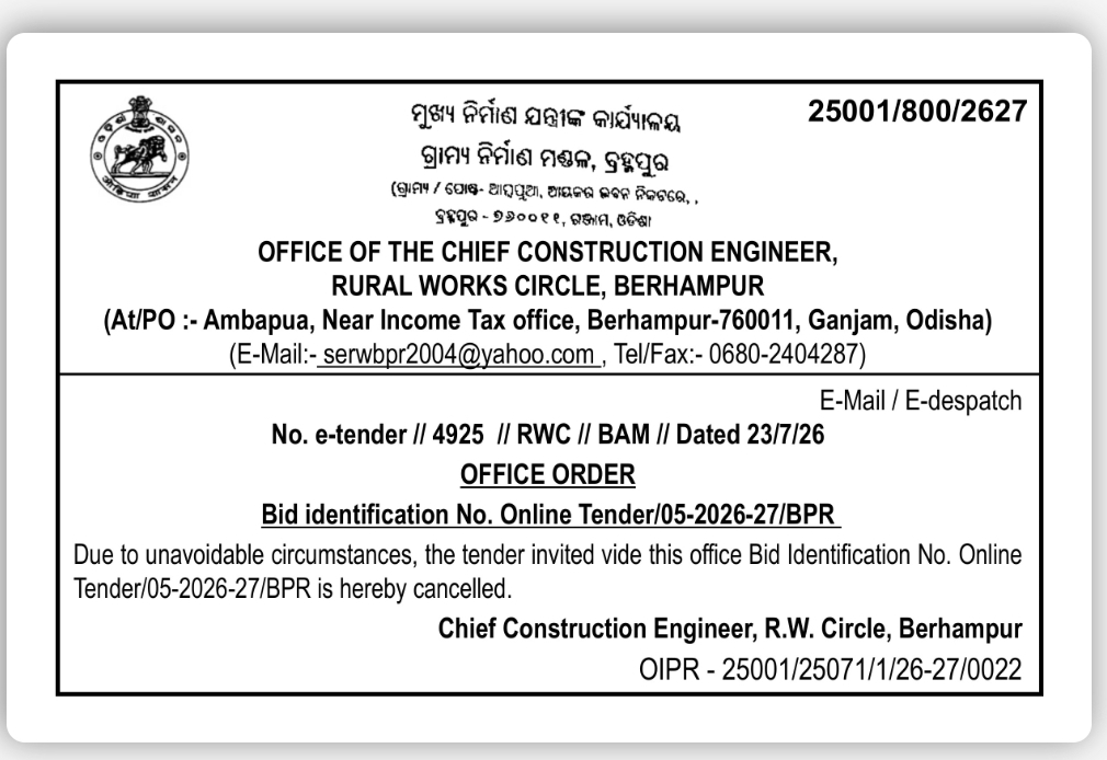 Tender Cancellation Notice – Rural Works Circle, Berhampur, Odisha