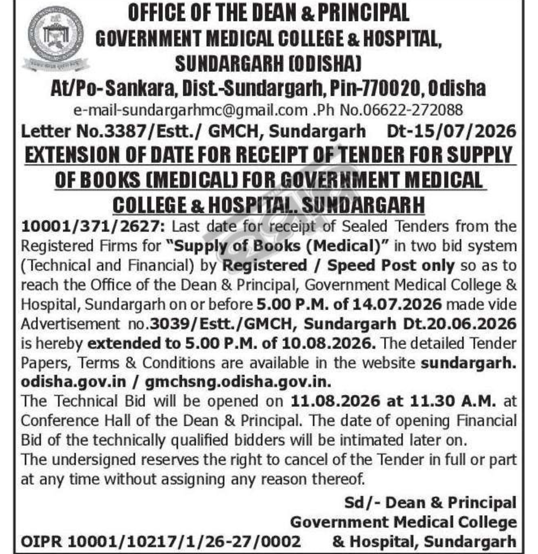 Tender Deadline Extended for Supply of Medical Books at GMCH Sundargarh