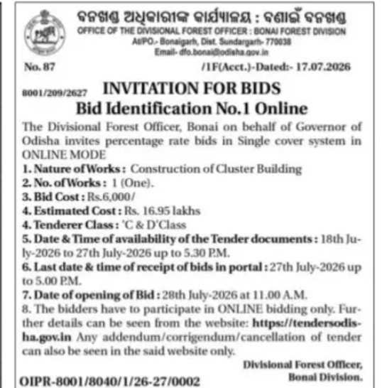 Tender for Construction of Cluster Building in Bonai Forest Division