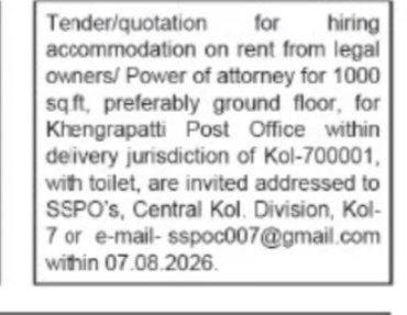 Tender for Hiring Accommodation – Khengrapatti Post Office, Kolkata