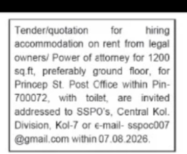 Tender for Hiring Accommodation – Princep Street Post Office, Kolkata