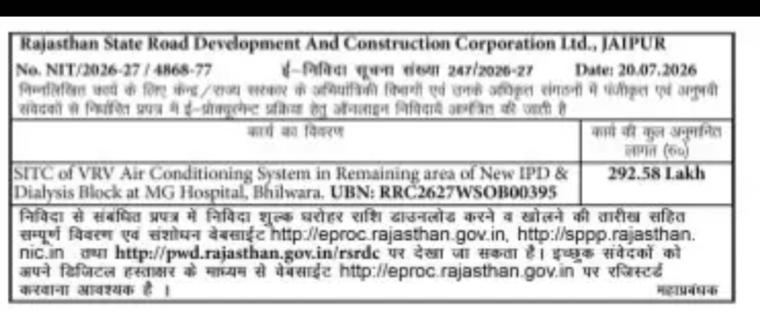 Tender for SITC of VRV Air Conditioning System at MG Hospital, Bhilwara