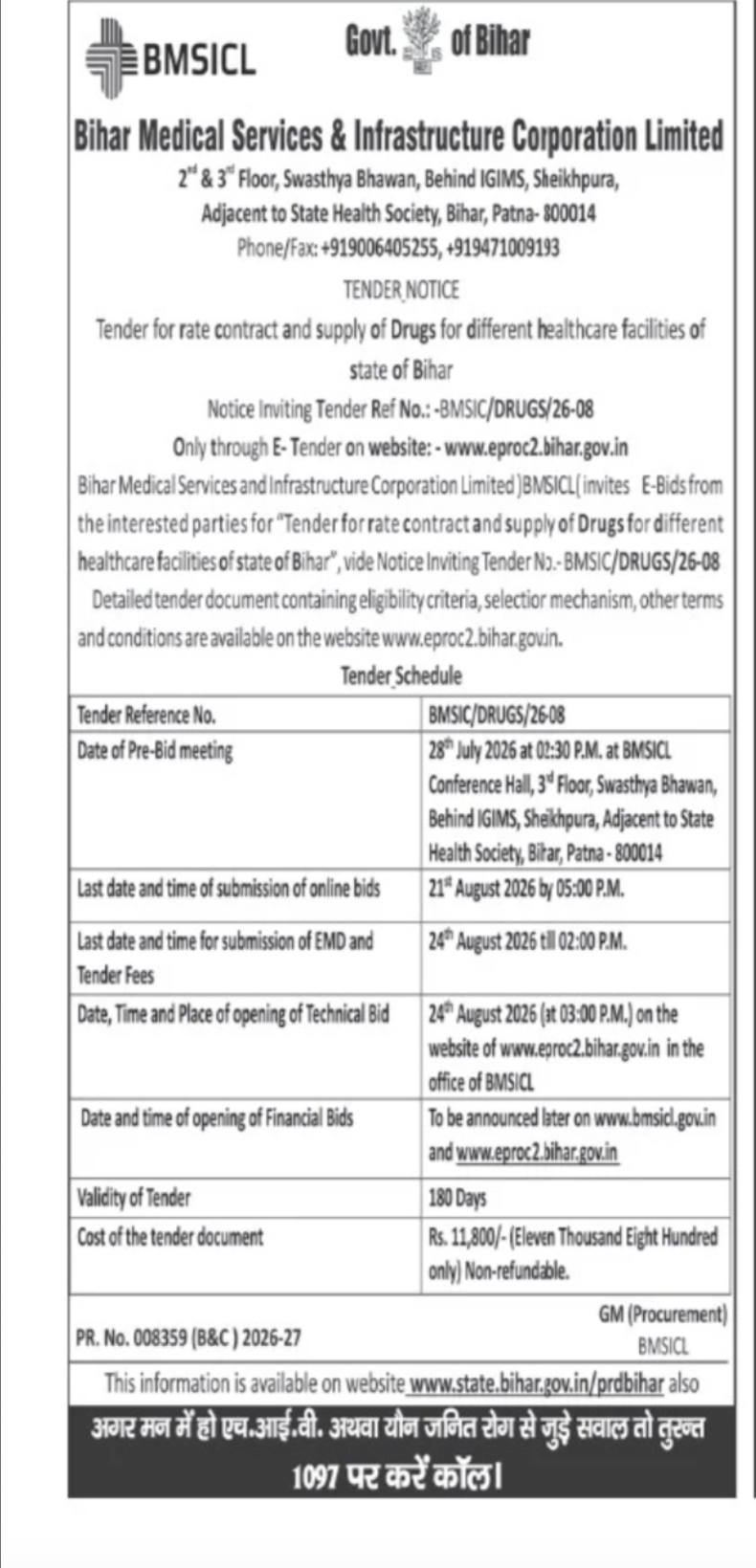 Tender for Supply of Drugs for Healthcare Facilities in Bihar – BMSICL