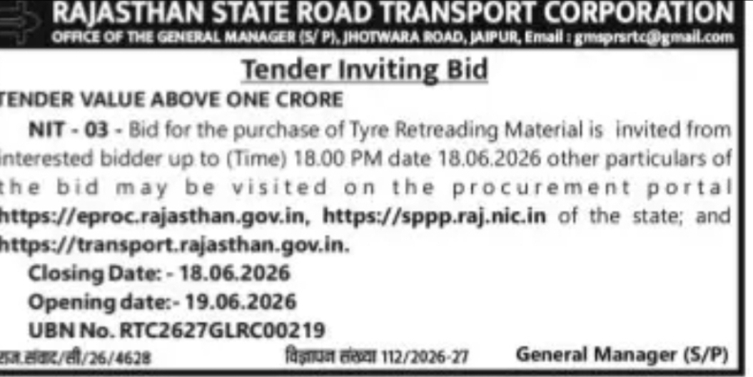 Tender Inviting Bid – Tyre Retreading Material (NIT-03)