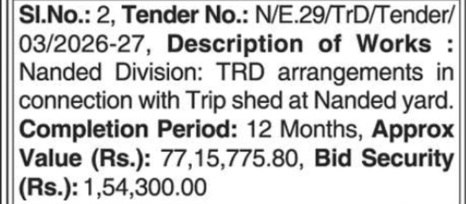 Tender No.: N/E.29/TrD/Tender/03/2026-27