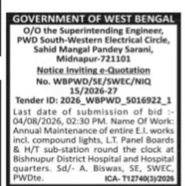 Tender Notice – Annual Maintenance of Electrical Installations at Bishnupur District Hospital