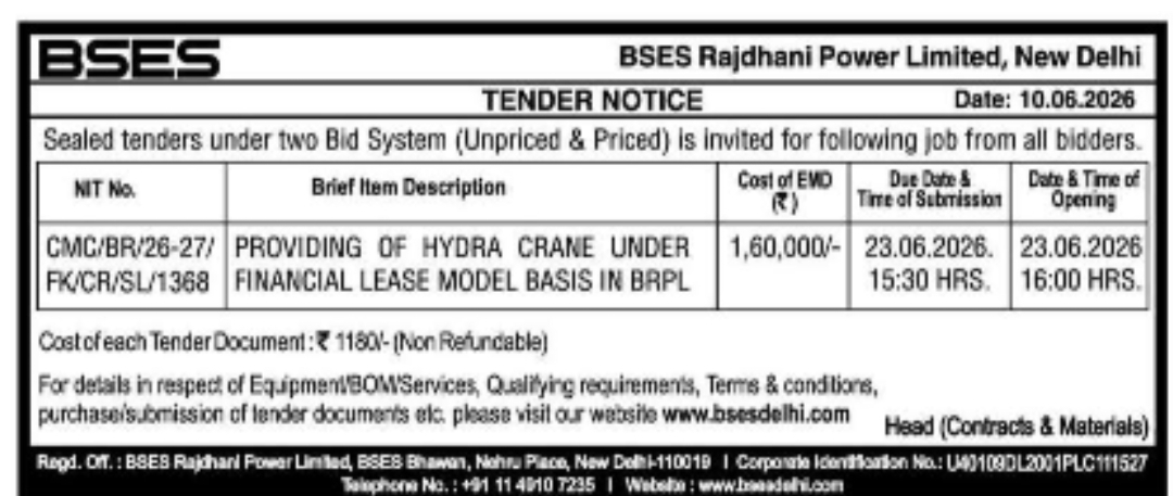 Tender Notice – BSES Rajdhani Power Limited, New Delhi