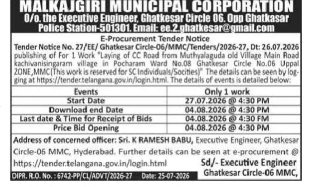 Tender Notice – CC Road Works at Pocharam Ward No. 08, Ghatkesar Circle-06, Malkajgiri Municipal Corporation