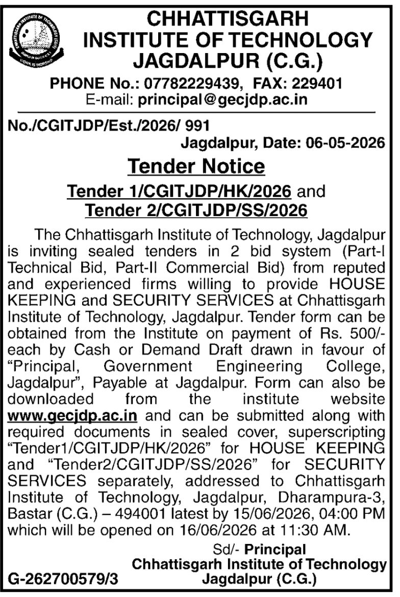 📢 TENDER NOTICE – CHHATTISGARH INSTITUTE OF TECHNOLOGY, JAGDALPUR