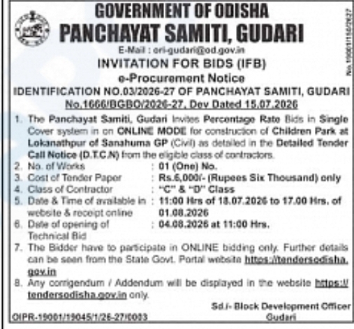 Tender Notice – Construction of Children Park at Lokanathpur, Gudari Block