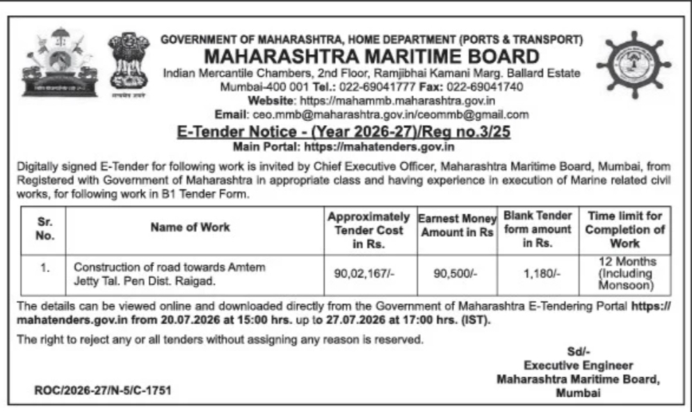 Tender Notice: Construction of Road Towards Amtem Jetty, Raigad