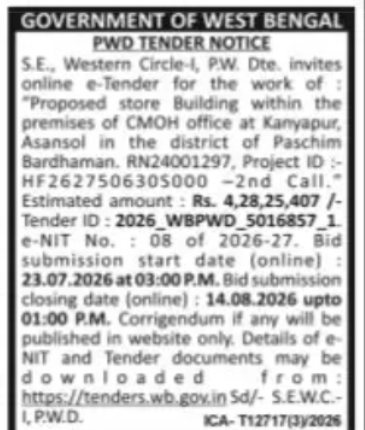 Tender Notice – Construction of Store Building at CMOH Office, Kanyapur