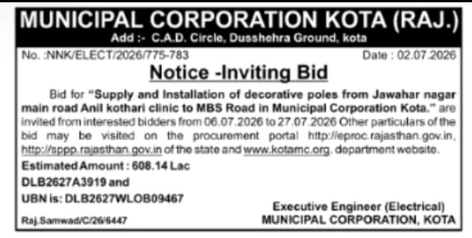 Tender Notice – Decorative Poles Supply & Installation at Municipal Corporation Kota