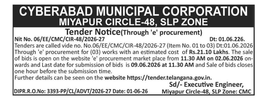 TENDER NOTICE (e-Procurement)
